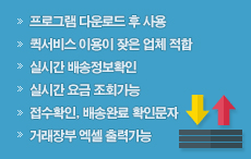 프로그램 다운로드