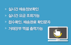 인터넷접수